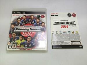 中古A★ワールドサッカーウイニングイレブン2014★プレイステーション3ソフト