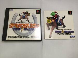 中古A★ダービースタリオン★プレイステーションソフト