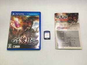 中古A★討鬼伝★PS Vitaソフト