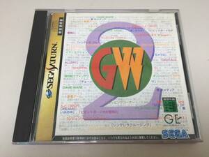 中古A★ゲームウェア2号/GAME-WARE2★セガサターンソフト