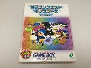 中古AB★ドラゴンクエストモンスターズ テリーのワンダーランド★ゲームボーイソフト