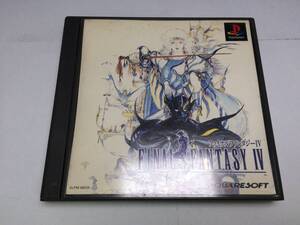 中古B★ファイナルファンタジー４★プレイステーションソフト