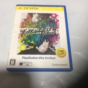 PS Vita ダンガンロンパ1・2 Reload BEST 送料無料