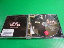 【CD】 韓流ドラマ 『京城スキャンダル』 オリジナルサウンドトラック CD+DVD_画像3