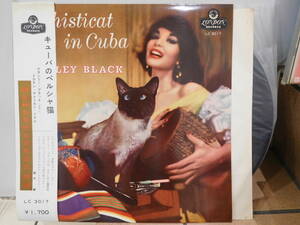 ○スタンリー・ブラック STANLEY BLACK/キューバのペルシャ猫 SOPHISTICAT IN CUBA 帯付ペラジャケLPレコード LC 3017