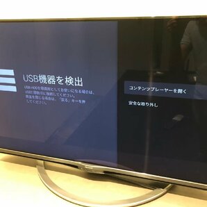 510250■ＳＨＡＲＰ AQUOS 43型液晶テレビ 2018年式 リモコン付き 4T-C43AM1■展示品/中古品/千葉出荷の画像2