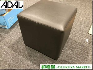 家具WD■510226■ADAL　アダル　スツール　合皮　W400　オフィス家具■展示品/美品/千葉出荷