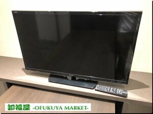 510250■ＳＨＡＲＰ　AQUOS　43型液晶テレビ　2018年式　リモコン付き　4T-C43AM1■展示品/中古品/千葉出荷