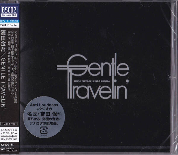 送料込即決【未開封新品】BSCD2 ■ 濱田金吾 GENTLE TRAVELIN'