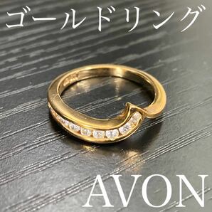 エイボン AVON ゴールドリング リング 指輪 ゴールド 金 アクセサリー メンズ レディースの画像1