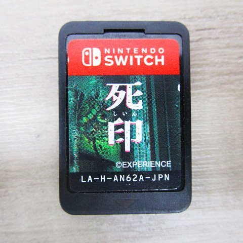 死印 NG 2本セット Switch ソフト 新品未開封 ホラー テレビゲーム
