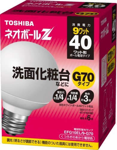 G-70 電球の値段と価格推移は？｜47件の売買データからG-70 電球の価値