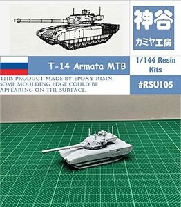 1/144 Russian T-14 Armata Main Battle Tank Resin Kit
