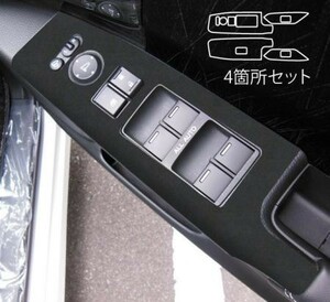 hasepro ハセプロ マジカルアートレザーバックスキンルックNEO ドアスイッチパネル オデッセイ RC1 RC2 2013/11～