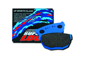 GP sport G-MASTER SCV spoiler k brake pad rear RX-7 FC3S S60.10~H3.12 13BT GR027ML