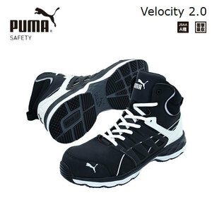 PUMA Puma vero City 2.0* black & white * mid 27.5cm