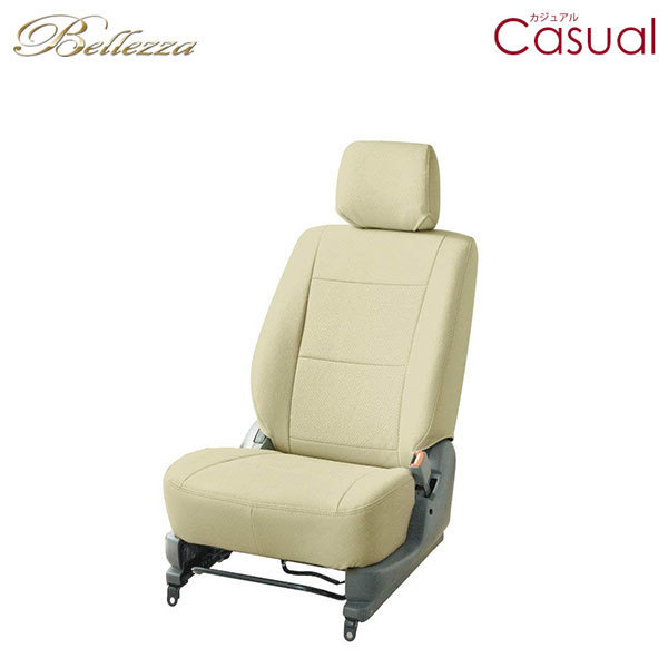 Bellezza ベレッツァ シートカバー カジュアル エスティマ ACR50W ACR55W GSR50W GSR55W H18/1~H24/5 8人乗 X/アエラス/アエラスSパケ
