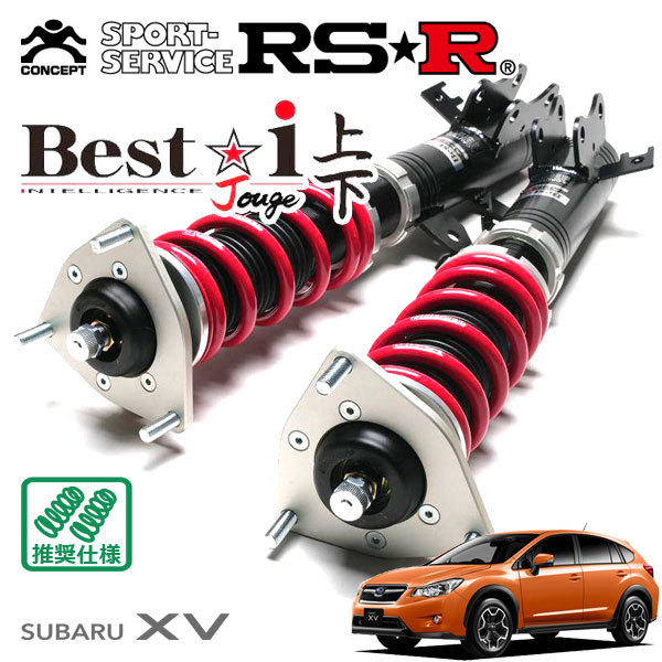 RSR 車高調 Basic☆i XV GP7 H24/10～H29/4 4WD 2.0i-L アイサイト -  eagledevenezuela.com.ve