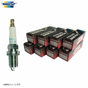 TRUST トラスト GReddy レーシングプラグイリジウムチューン 1台分セット IT07 ISO 7番 インフィニティQ45 G50/ HG50 93/06～98/03 VH45DE