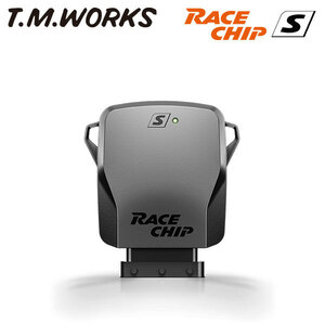 T.M.WORKS レースチップS ステラ LA150F LA160F 2014/12～ KF-VET GS/カスタムRS 64PS/92Nm 0.6L ターボ車のみ