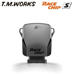 T.M.WORKS レースチップS N-BOXスラッシュ JF1 JF2 2014/12～ S07A 64PS/104Nm 0.6L ターボ車のみ