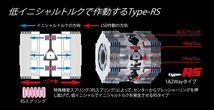 CUSCO クスコ LSD タイプRS 1.5way(1&1.5way) リヤ MR-S ZZW30 1999年10月～2007年07月 1ZZ-FE 1.8 MR 5MT/6MT 標準デフ:オープン/ヘリカル_画像2