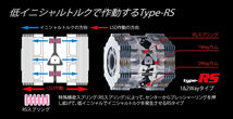 CUSCO クスコ LSD タイプRS 2way(1.5&2way) リヤ フォレスター SJG 2012年11月～ FA20 2.0T 4WD CVT 標準デフ:オープン_画像2