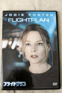 DVD中古 「フライトプラン / FLIGHT PLAN」 ジョディ・フォスター