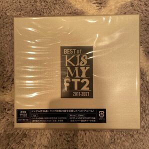 Kis-My-Ft2ベストアルバム　Best of Kis-My-Ft2 2011-2021 通常盤