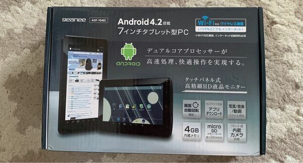 geanee Android4.2搭載　7インチタブレット型PC