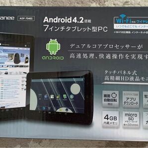 geanee Android4.2搭載　7インチタブレット型PC