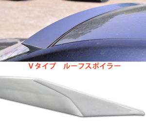 新式V型 ベンツ SクラスW221 リアルーフスポイラー 純正塗装付 塗装品