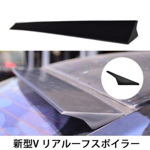  new type V type VRS immediate payment Benz C Class W204 sedan rear roof spoiler foundation matted black 