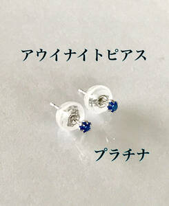 aui Night earrings platinum earrings platinum silicon catch attaching! free shipping 