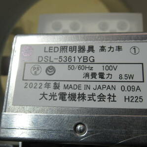 NT032889 未使用 大光 LEDスポットライト DSL-5361YBG 電球色 個数ありの画像2