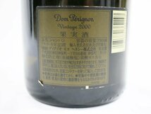 ◎【1スタ！】 未開栓 Dom Perignon 2000 ドンペリニヨン ヴィンテージ シャンパン 古酒 750ml 12.5% h_z_画像4