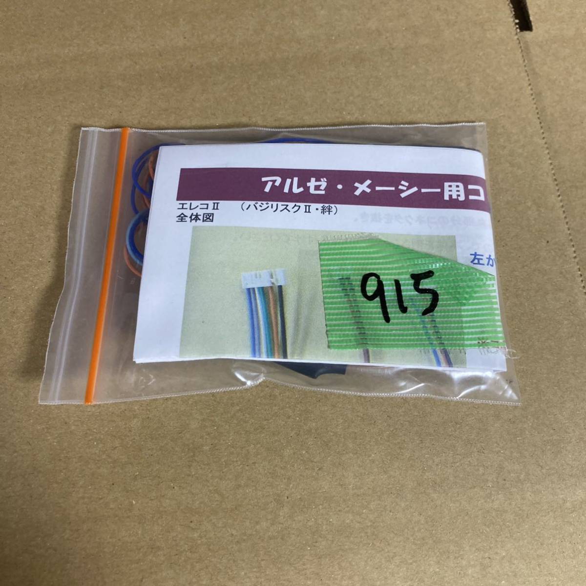 Yahoo!オークション -「バジリスク絆 実機」の落札相場・落札価格 Yahoo!オークション -「バジリスク絆 実機」の落札相場・落札価格