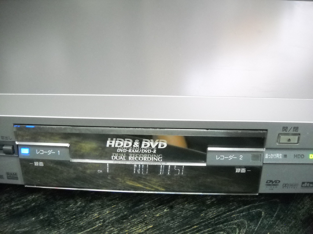 2023年最新】Yahoo!オークション -dmr-e220hの中古品・新品・未使用品一覧