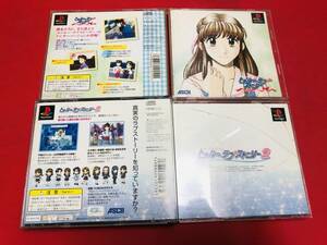 トゥルーラブストーリー Remember My Heart トゥルーラブストーリー2 お得品！！セット 大量出品中！！ 帯 付