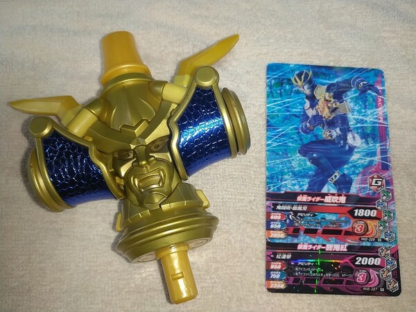【仮面ライダー威吹鬼】 変身鬼笛 音笛 ※作動良好です。
