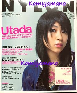 宇多田ヒカル 2004年 表紙 NYLON Japan X-girl コラボ 限定 ベアブリック 付き 新品・未開封 BE@RBRICK MEDICOM TOY メディコムトイ Utada