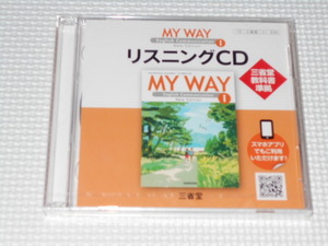 CD★MY WAY English Communication 1 リスニングCD★新品未開封