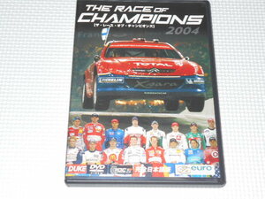 DVD★ザ・レース・オブ・チャンピオンズ 2004 THE RACE OF CHANPIONS