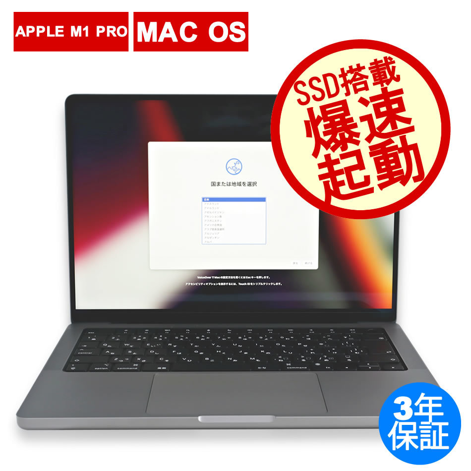 商品を販売 中古美品☆Apple カスタム★ MacPro デスクトップ型PC