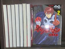 研磨済【送料0円】全初版★★古代ローマ格闘暗獄／全6巻・信濃川日出雄+亡装遺体ネクロマン／第1,2・松本久志_画像2