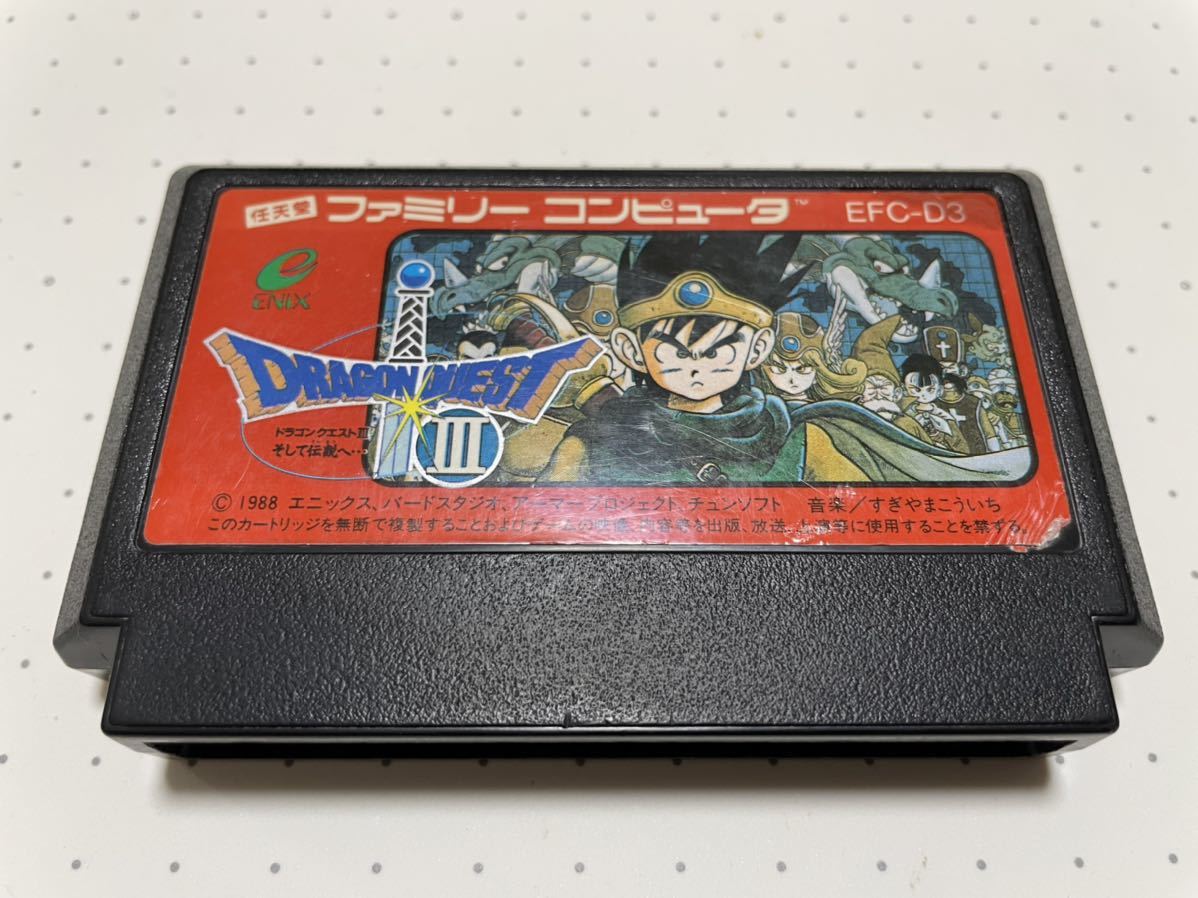 いてしまい ヤフオク! 完品 激レア 後期B刻印 ドラゴン... - 送料無料