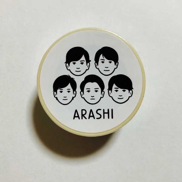 嵐 展覧会 マスキングテープ