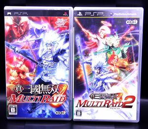 【PSP】真・三國無双 MULTI RAID/真・三國無双 MULTI RAID 2 2本セット【送料無料・追跡付き発送】
