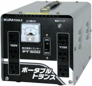 育良精機 ポータブルトランス PT50D 降圧専用 AC200V 