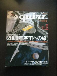 Esquire エスクァイア 日本版　2000年、宇宙の旅　キューブリック　スターウォーズ
